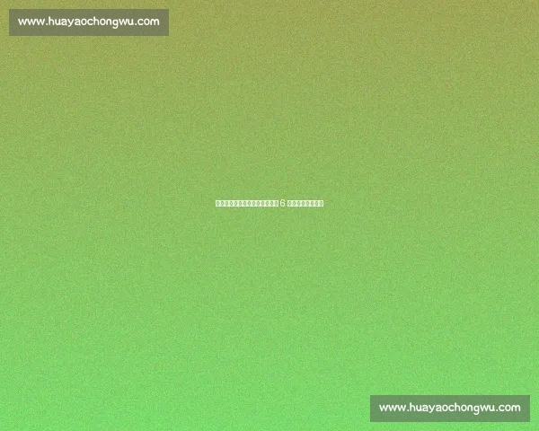 烂柯杯抽签现惊喜!唐嘉雯抽中 6 号签,开启新征程 烂柯杯抽签现惊喜!唐嘉雯抽中 6 号签,开启新征程