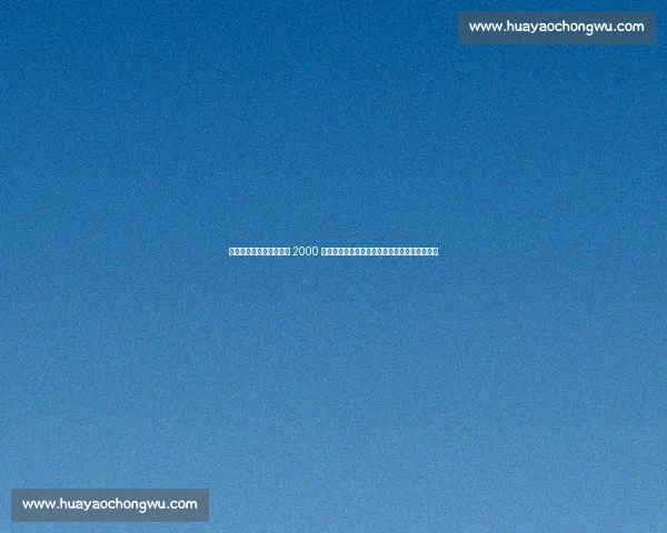 罗马诺确认！贝西克塔斯 2000 万欧签亚伯拉罕，索帅钦点锋霸开启土超新征程