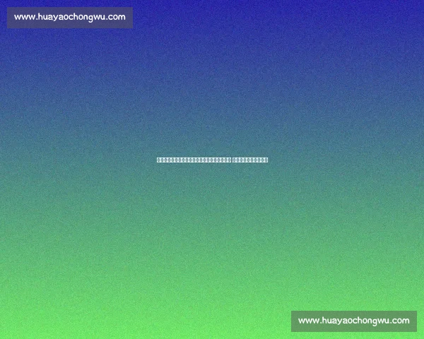 第七届蚌埠家庭文化季桌式足球亲子赛圆满落幕 百组家庭共享欢乐时光