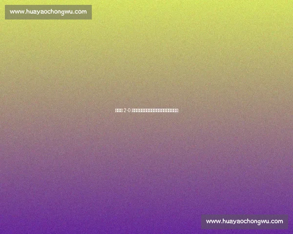 王欣瑜 2-0 横扫卡萨金娜,强势晋级剑指高芙创历史! 王欣瑜 2-0 横扫卡萨金娜,强势晋级剑指高芙创历史!