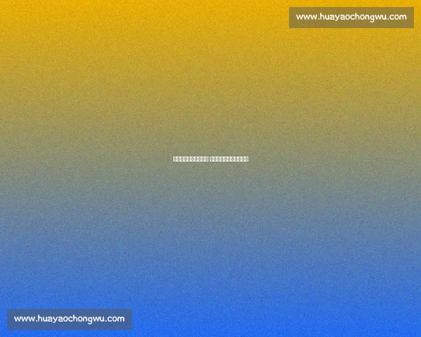 温网首日中国双姝止步 郑钦文次日压轴冲击突破