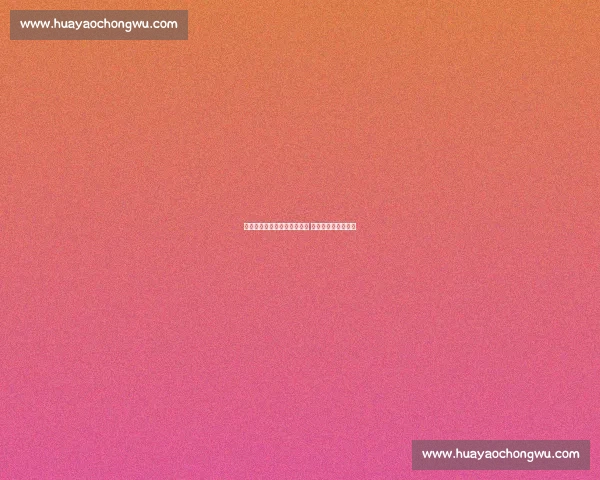 李嗣镕随津门虎飞赴广州客场 新援首秀在即引关注