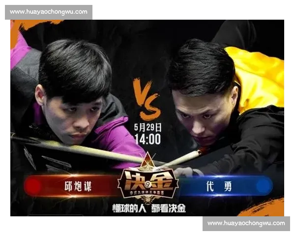 邱炮谋vs新时代科技变革中的战略博弈与个人抉择之路全景解析探讨