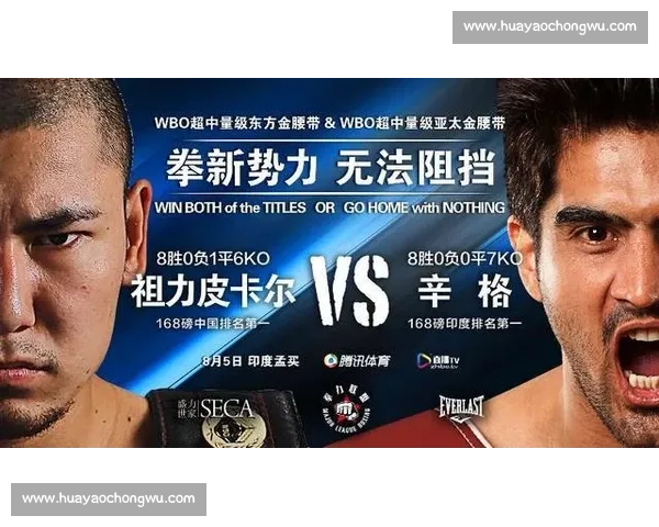 祖力皮卡尔对决辛格视频全解析实力碰撞引发热议幕后细节与战术看点